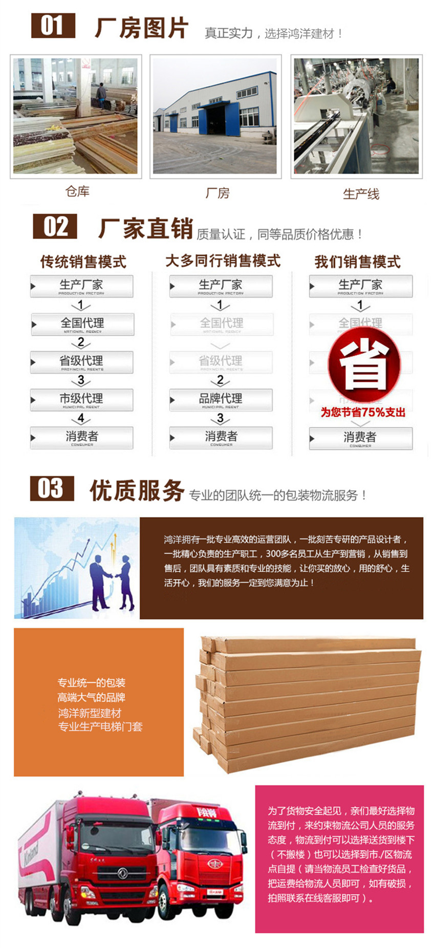 厂家实力.jpg