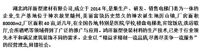 公司简介.jpg